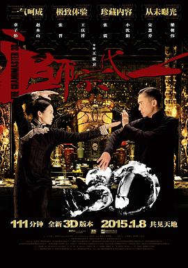 《女教师》